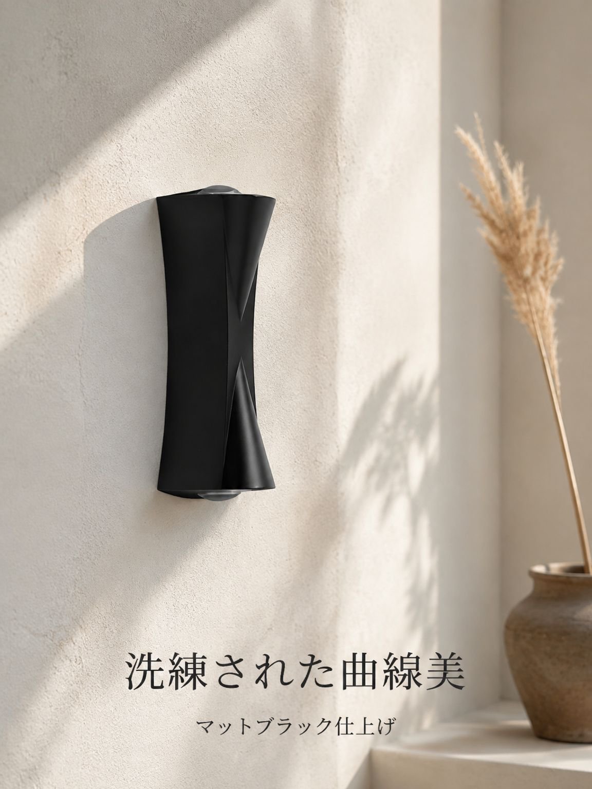 ダブルヘッドの黒い壁ランプ