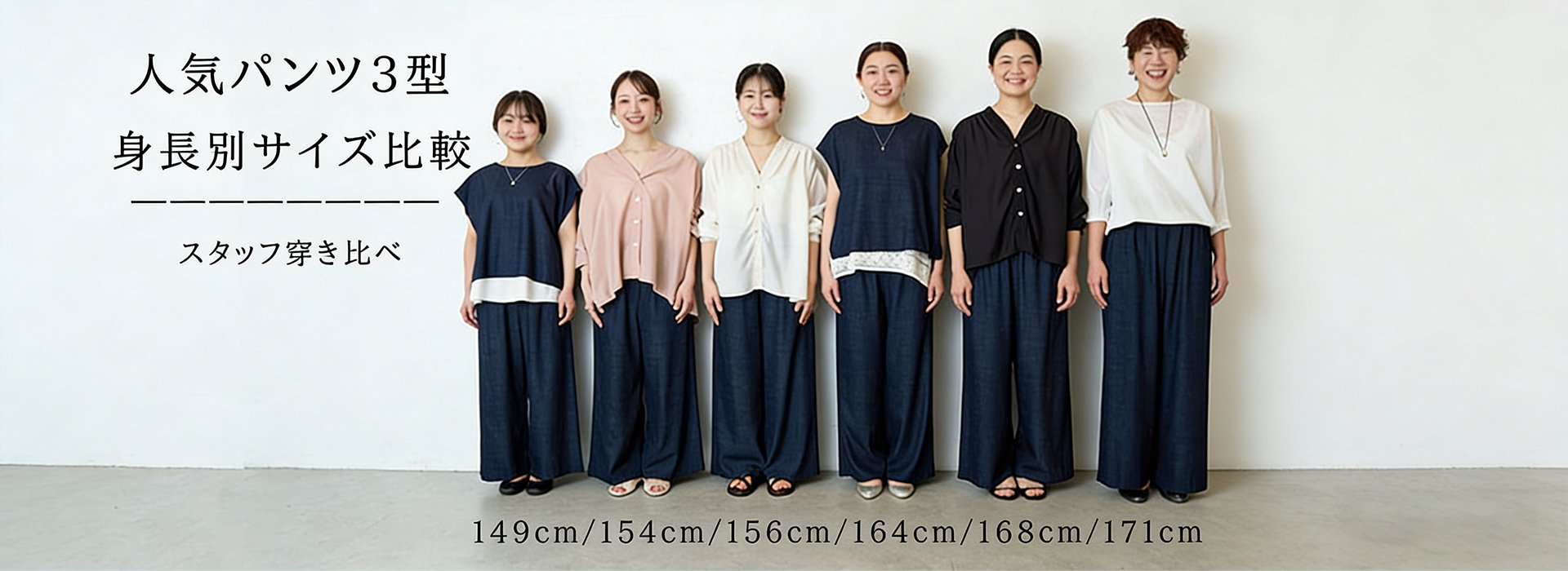 最新トレンドファッション通販｜高品質レディースアイテム多数,期間限定セール開催中｜お得な割引で人気アイテムを手に入れよう,レディースシューズ通販｜新作・定番靴を豊富にラインナップ,レディースバッグ専門通販｜最新デザイン勢揃い,レディースアウター通販｜今季注目のコート＆ジャケット,レディースワンピース通販｜新作ドレス＆カジュアルワンピが充実,レディースパンツ通販｜トレンドボトムスが勢揃い,レディーススカート通販｜新作＆人気アイテム多数,レディーストップス通販｜着回し力抜群の新作トップス