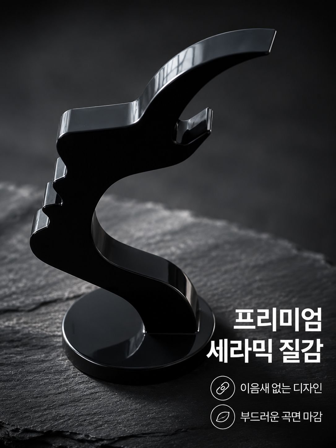 창의적인 안경 진열대