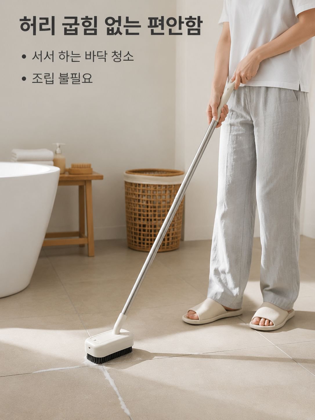 접이식 긴 손잡이 청소솔