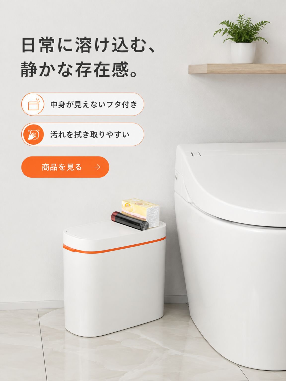  高品質低価格のオンラインショップ