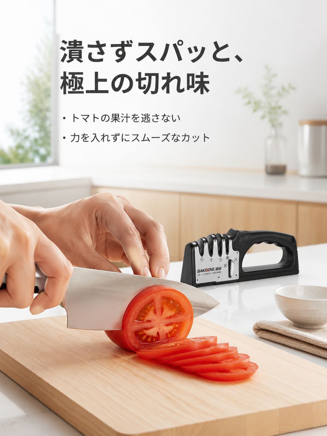 多機能手動ナイフ研ぎツール