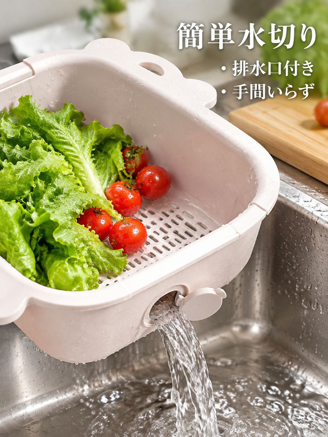 食品グレードドーパミン伸縮洗い桶・多機能キッチン野菜水切りバスケット