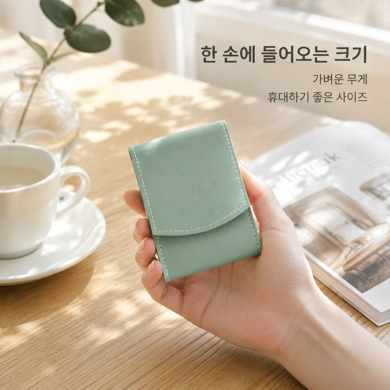 다기능 손톱깎이 세트