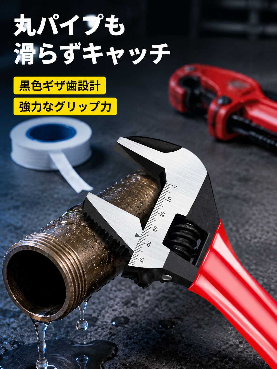DIY作業に使用されるJMYショートハンドルレンチ