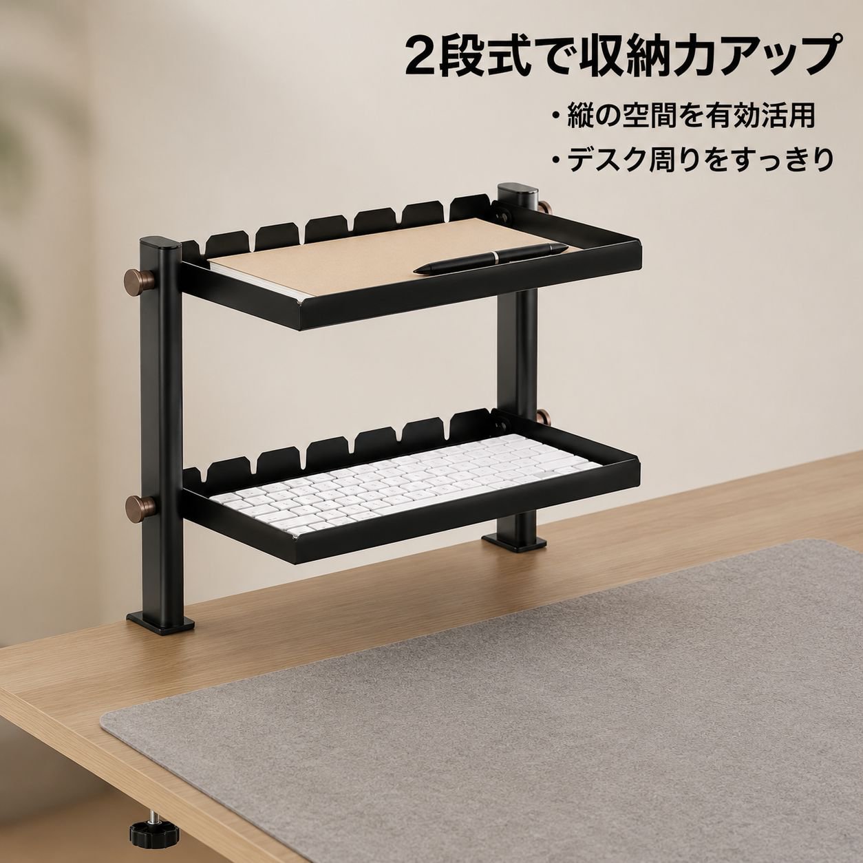 デスク用クランプ式二層収納棚 穴あけ不要 折りたたみトレー パンチングボード＆フック両用 オフィス机省スペース ブラック