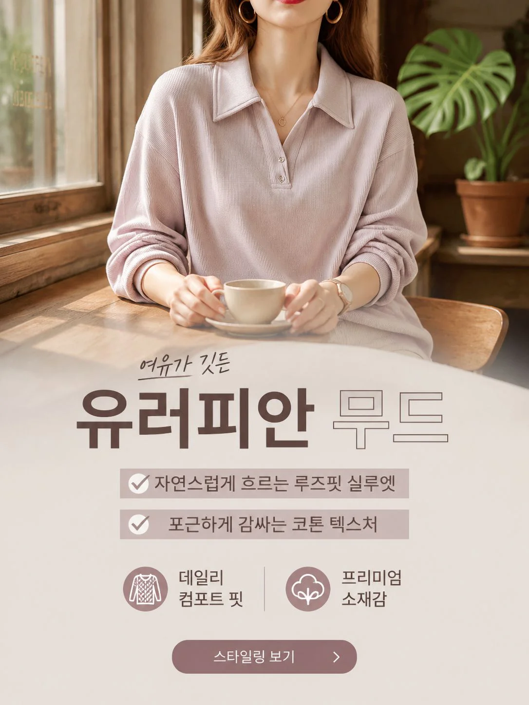 트렌디한 남녀 캐주얼 티셔츠 모음전 - 인기 상의 할인 중,편안한 핏의 남녀 캐주얼 바지 쇼핑 - 인기 팬츠 특가,고품질 남녀 양말 특가전 - 데일리 필수 아이템