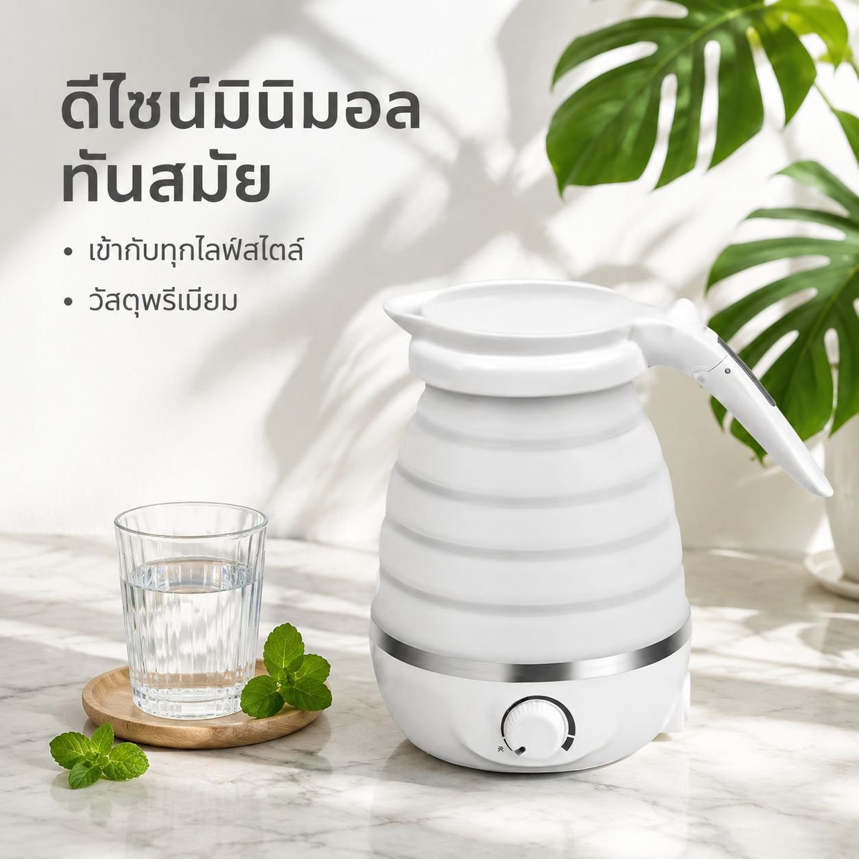 กาต้มน้ำไฟฟ้าซิลิโคนพับได้ขนาดเล็ก พกพาสะดวก สำหรับเดินทาง
