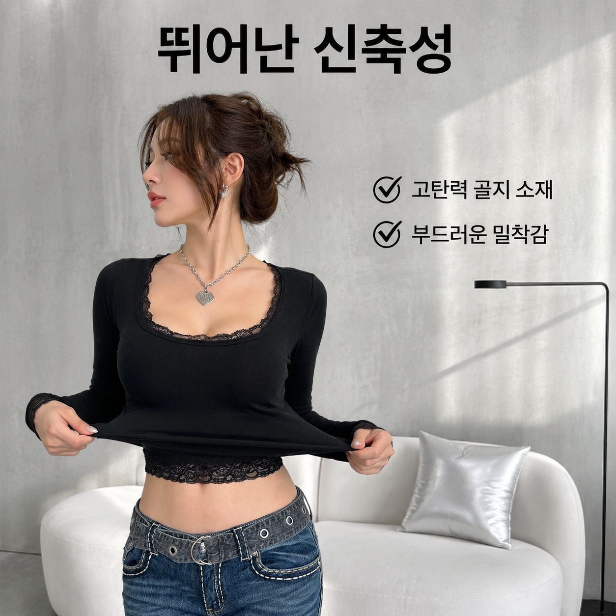 여성용 긴팔 레이스 배색 스퀘어넥 크롭 니트 티셔츠