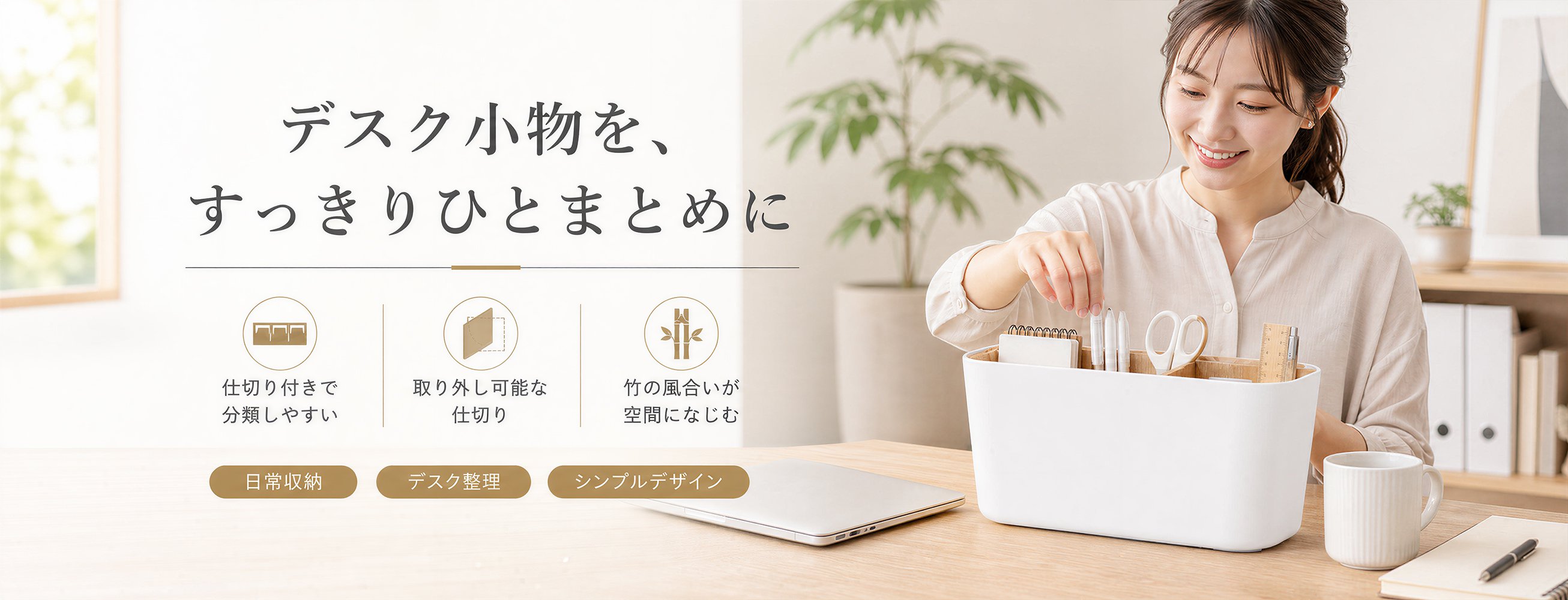 最新トレンド商品が勢揃い！今すぐチェック｜海外通販,便利なキッチン用品特集｜おしゃれな調理グッズ通販,暮らしを彩る生活雑貨通販｜人気インテリア＆便利グッズ