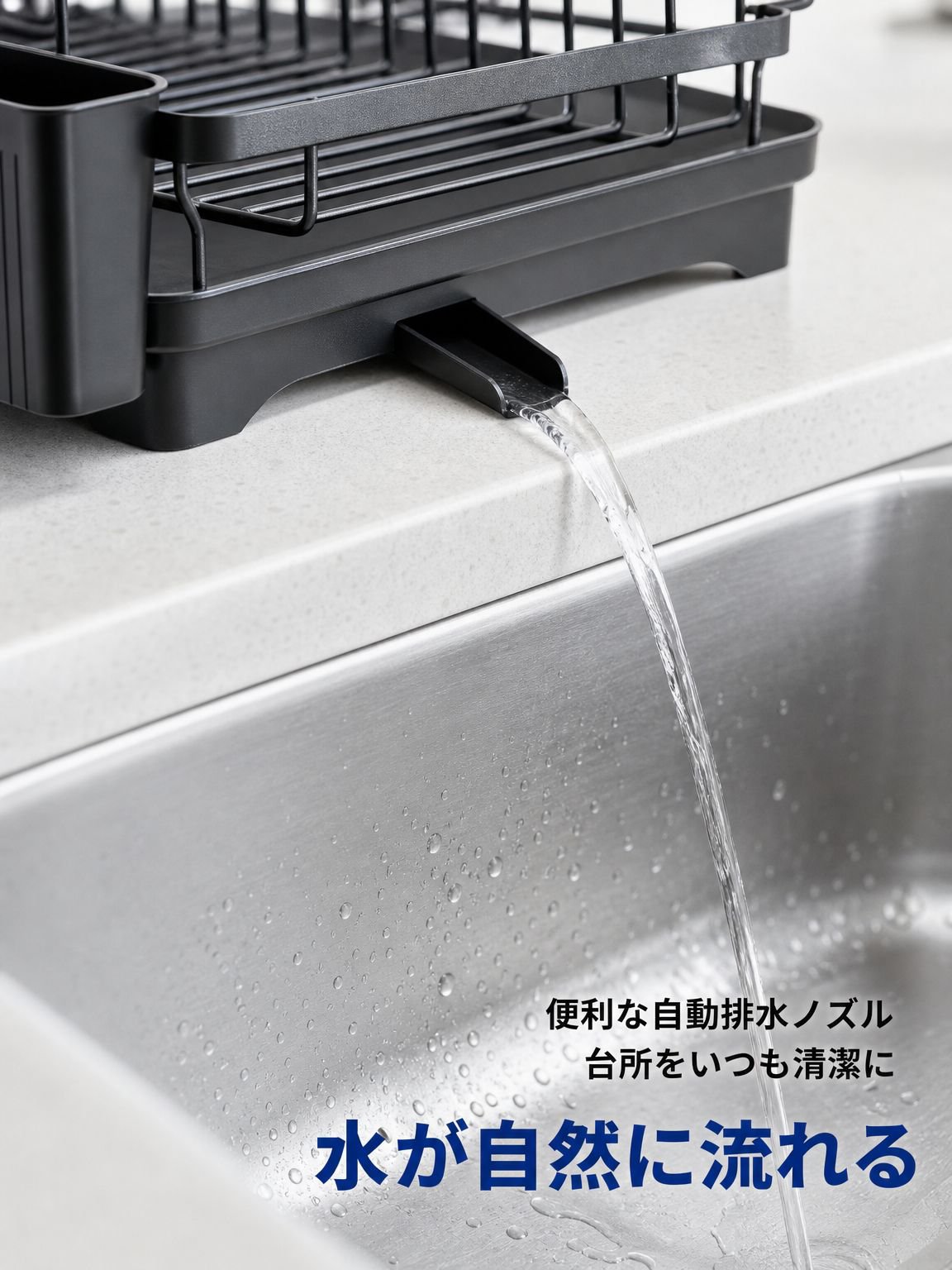 キッチン伸縮式排水ラック、食器ラック