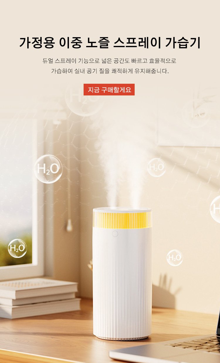 고품질 가성비 온라인 쇼핑몰