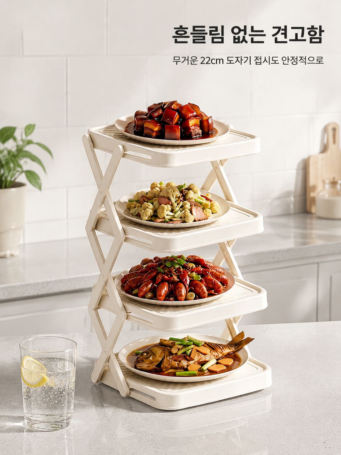 다층 설계로 넉넉한 수납 공간 제공