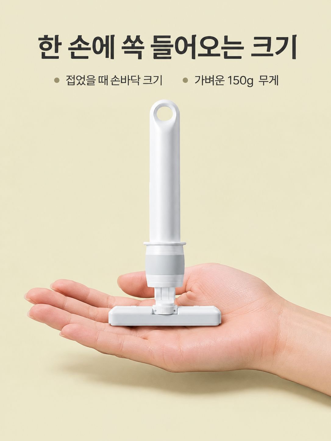 미니 손세탁은 게으른 사람이 작은 대걸레를 들고 있을 수 있다