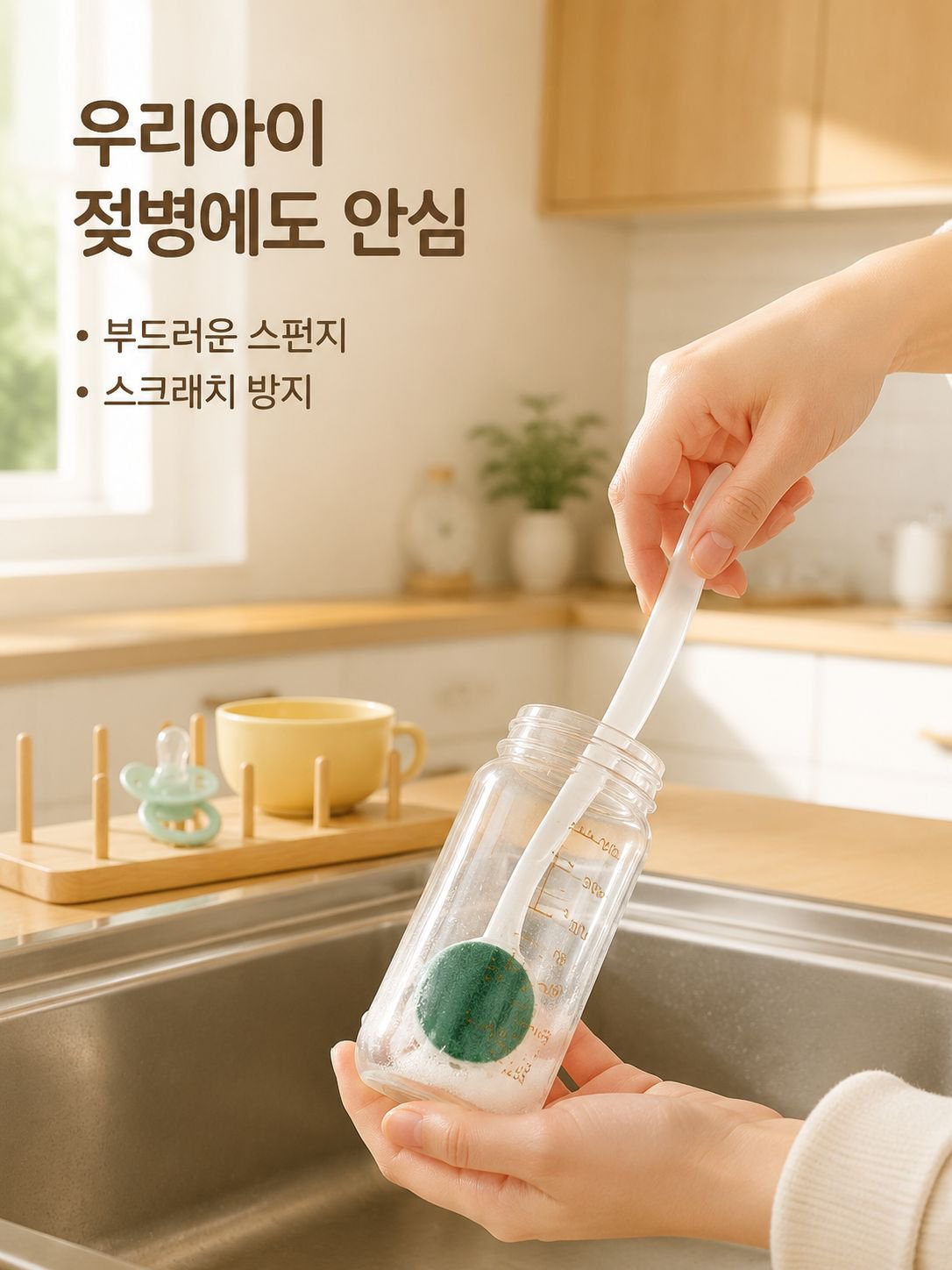 긴 손잡이 목재 펄프 면화통 솔