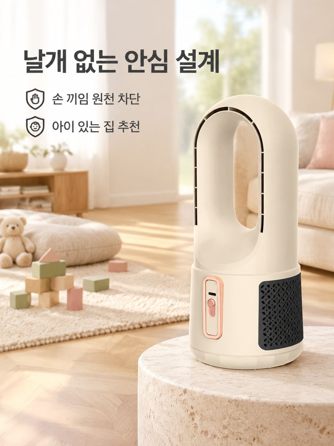가정용 냉난방 겸용 날개 없는 기기