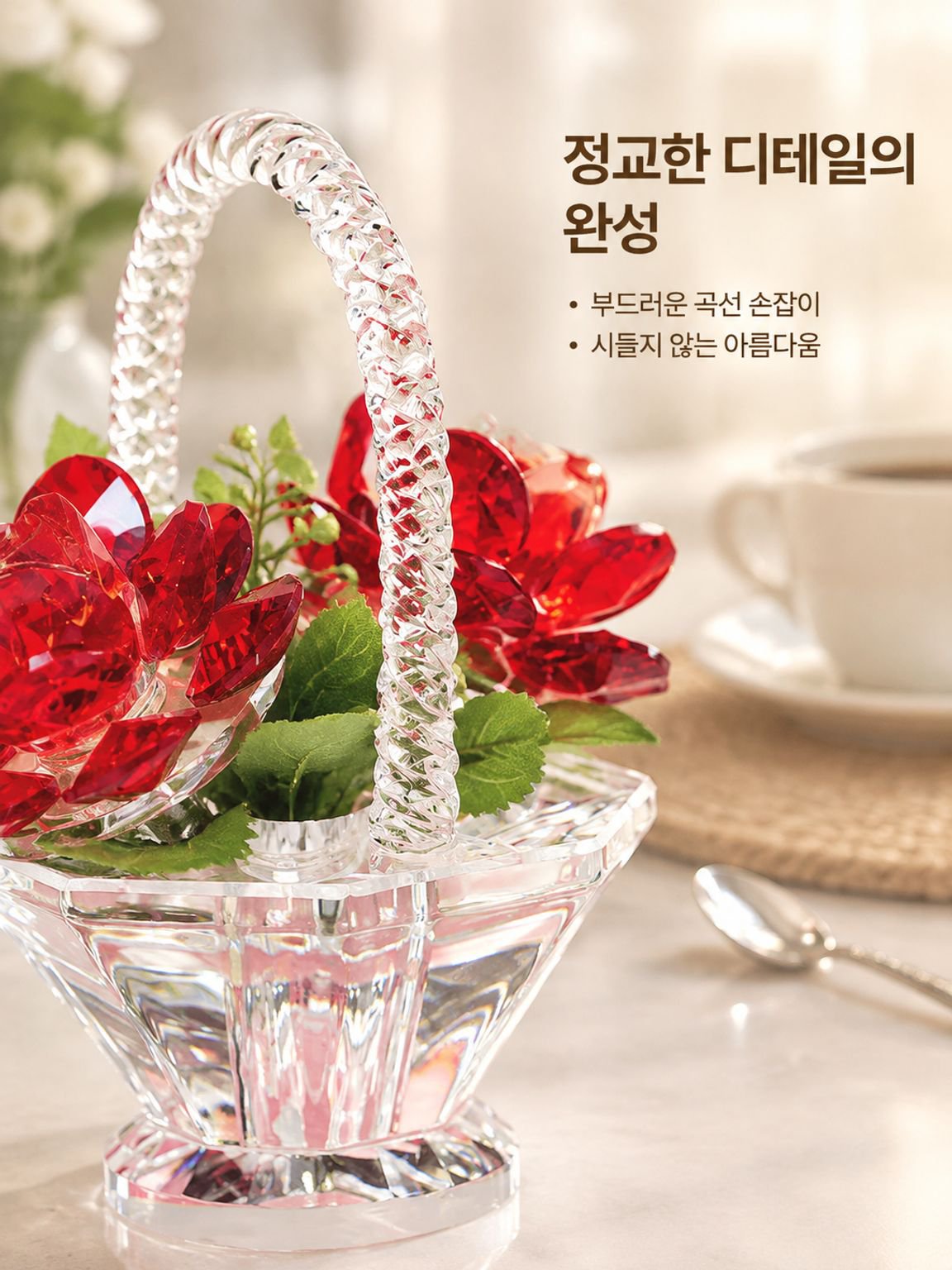 다기능 크리스탈 꽃바구니 장식