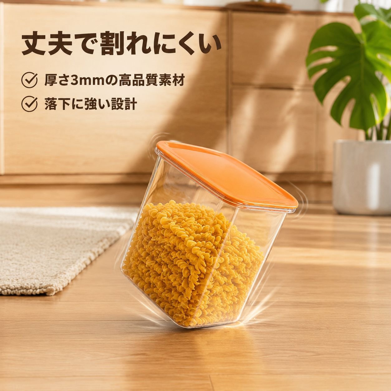 厚手防虫小麦粉ストッカー収納容器