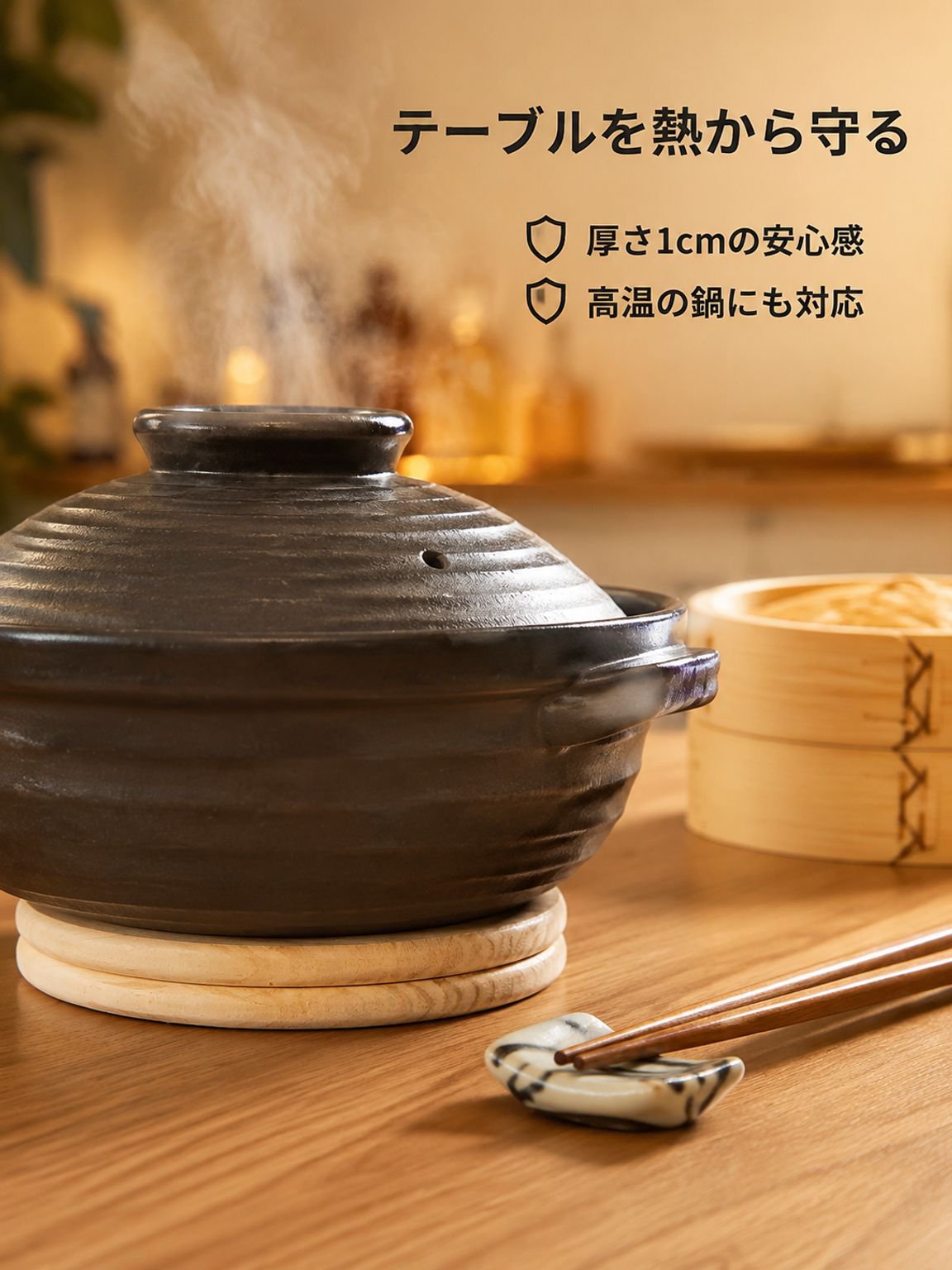 キッチン耐熱マット