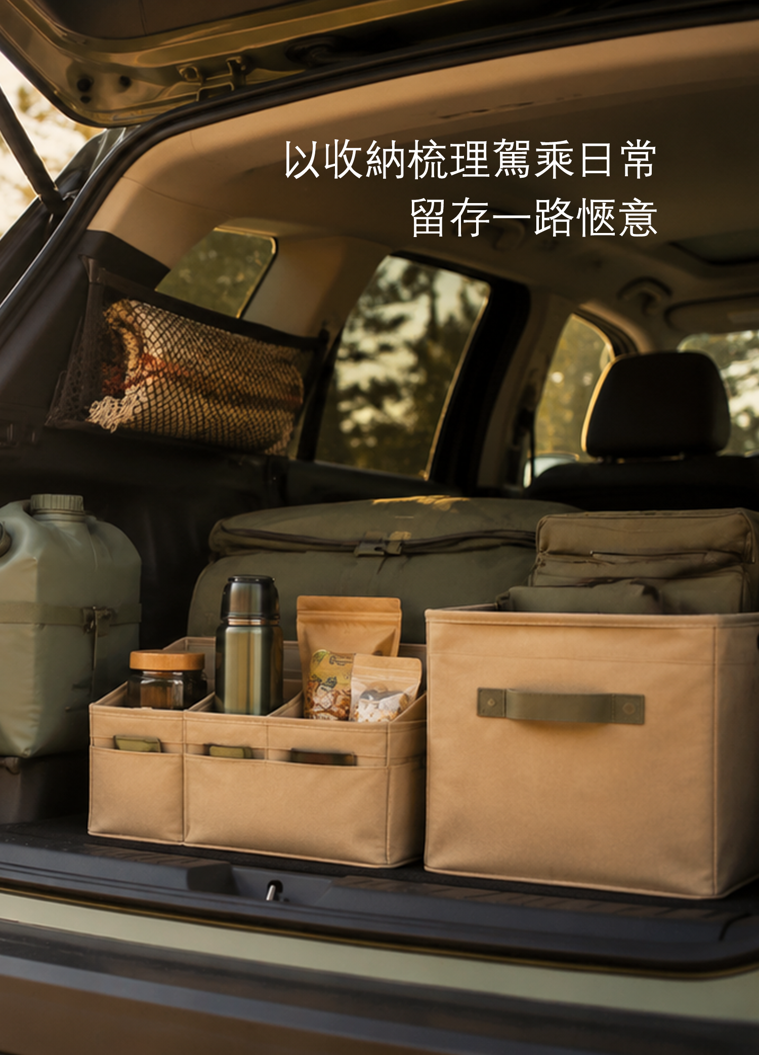 線上購物商城