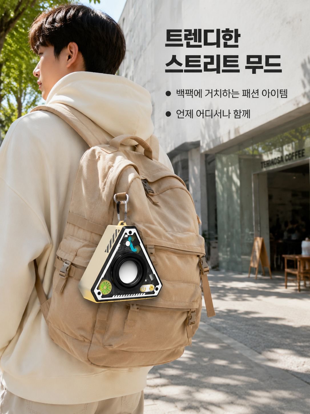 음악 감상에 최적화된 저음 강화 스피커