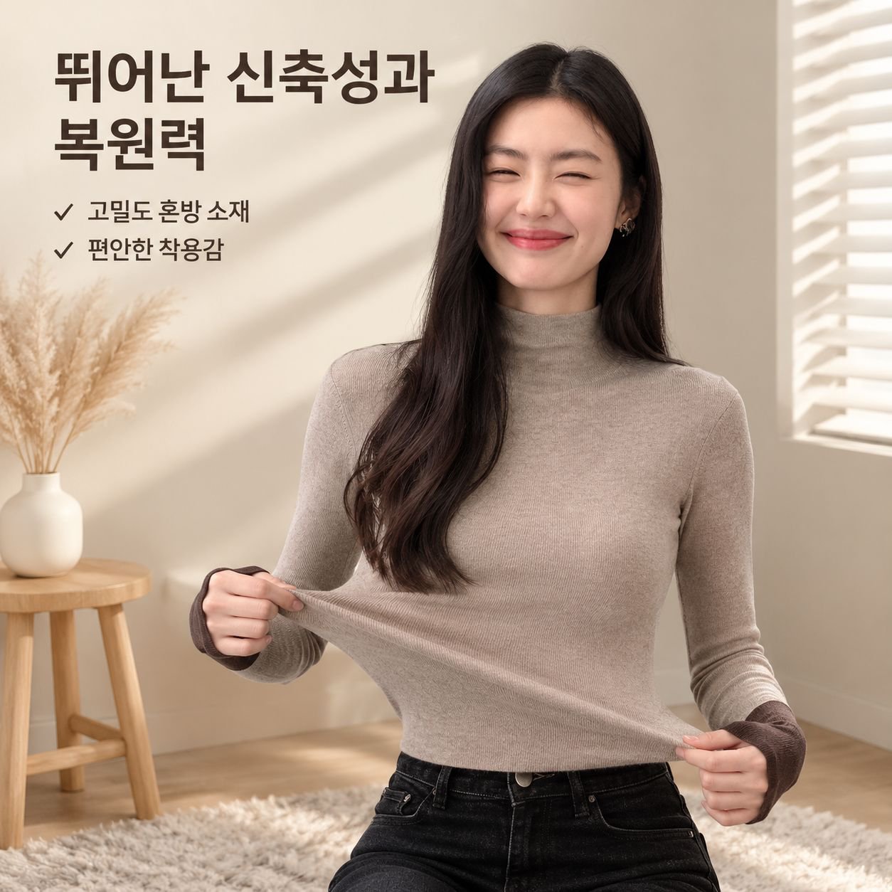 여성용 하이넥 니트 긴팔 스웨터