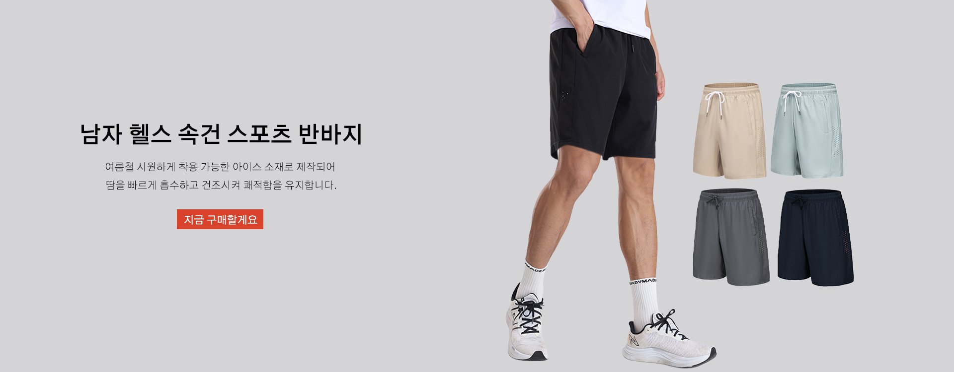 고품질 가성비 온라인 쇼핑몰