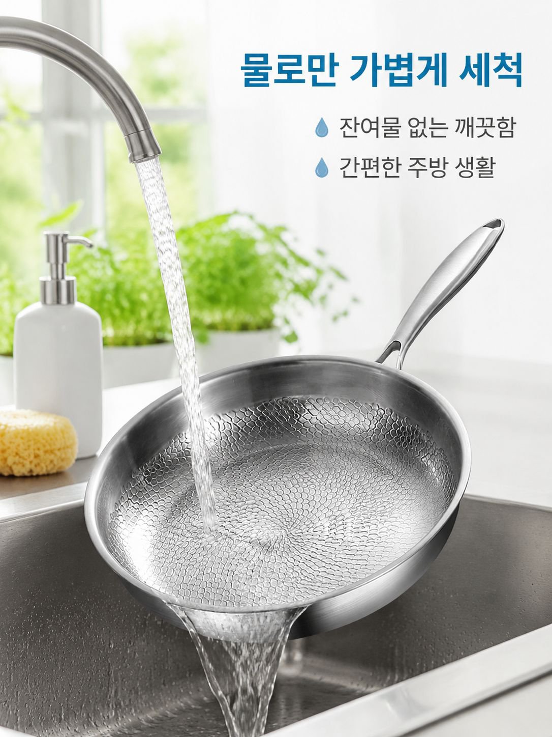 무코팅 후라이팬 논스틱 팬