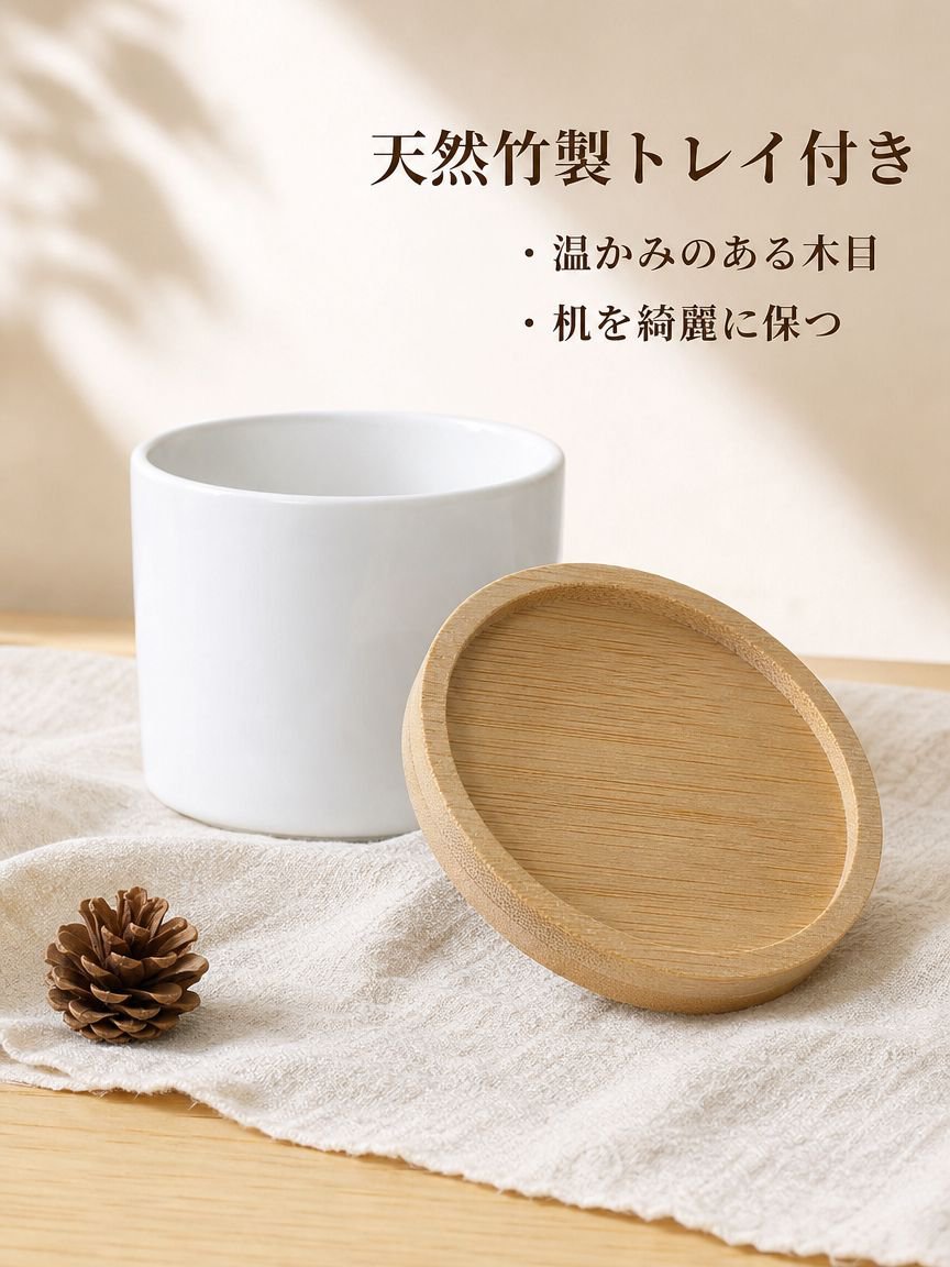 陶器の植木鉢