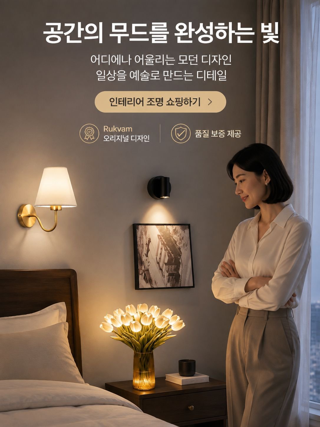 온라인 쇼핑몰