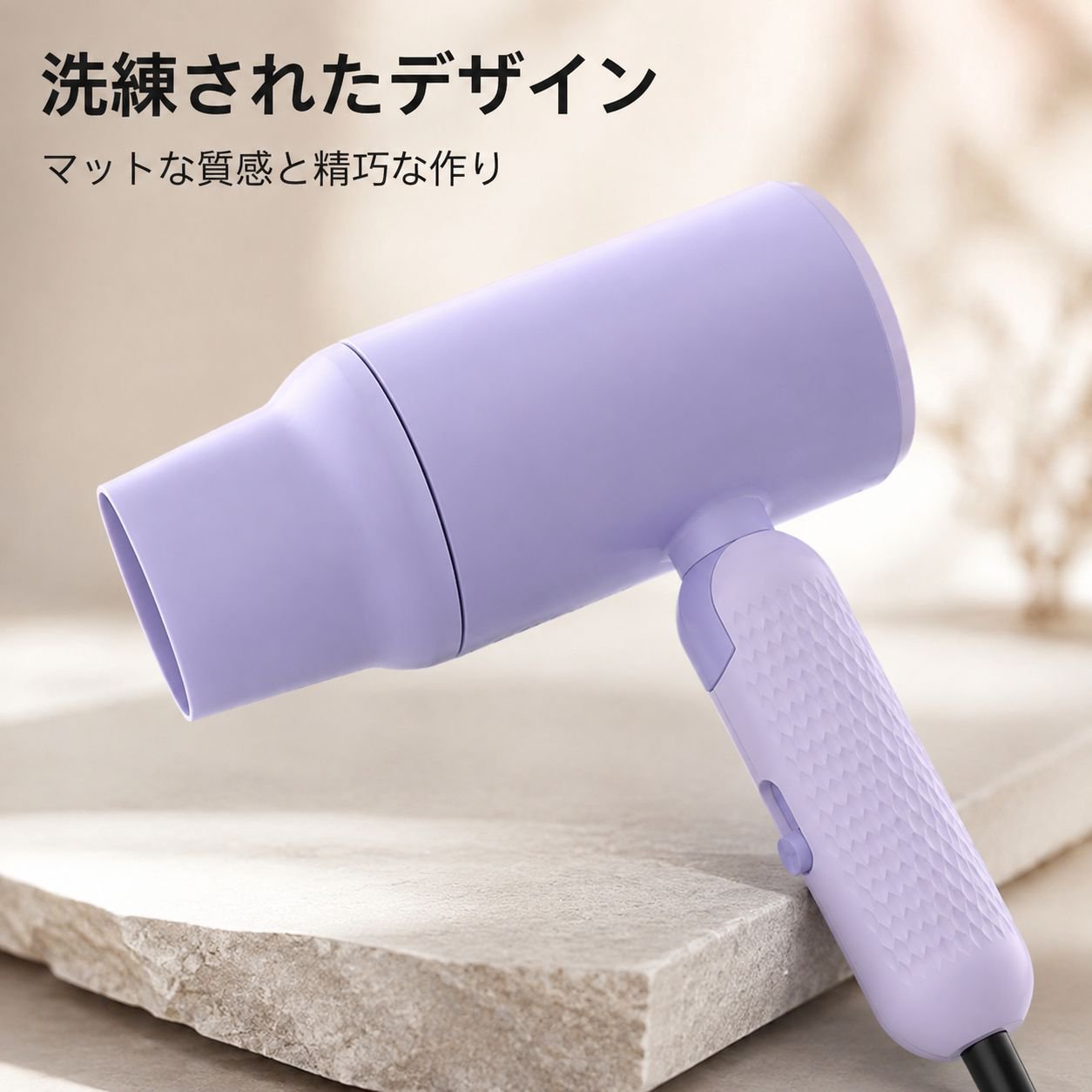 折りたたみ式学生寮用トラベルドライヤー