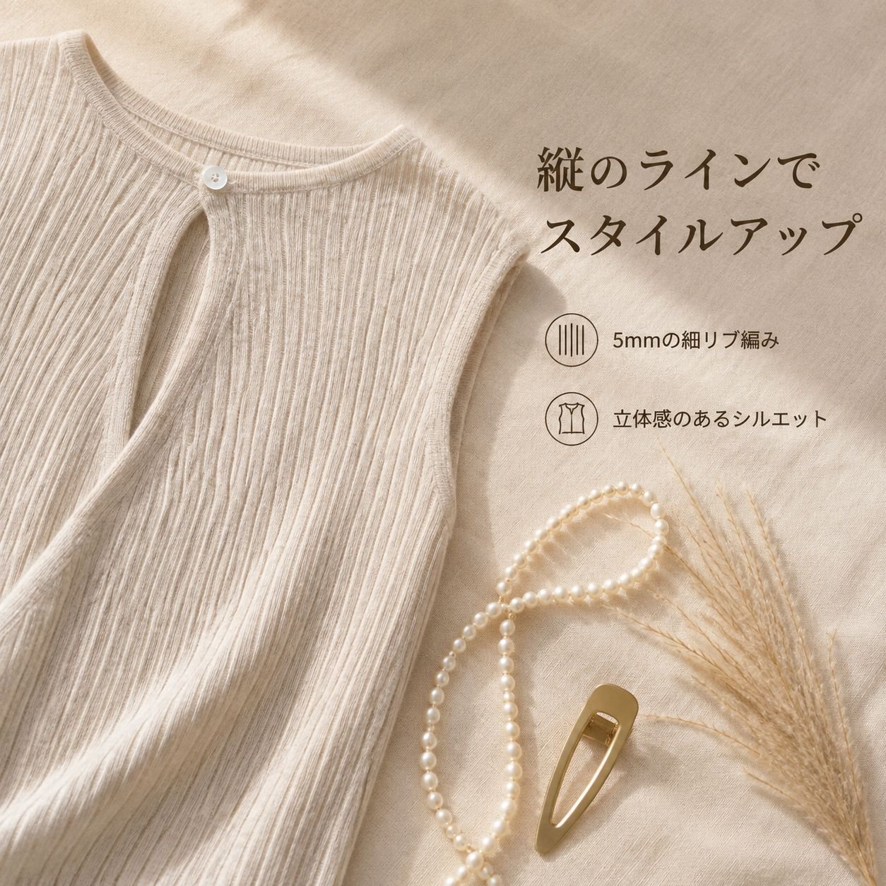 レディース アイスシルクニット バックレス ノースリーブ トップ