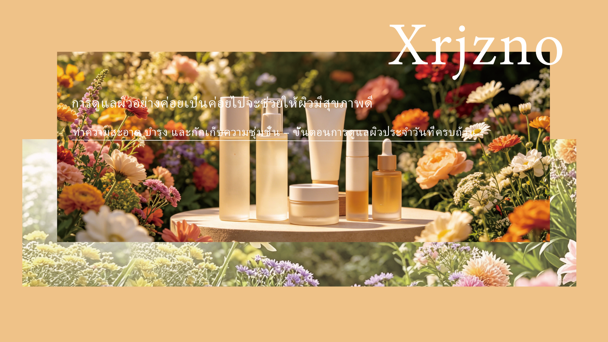 xrjzno.com