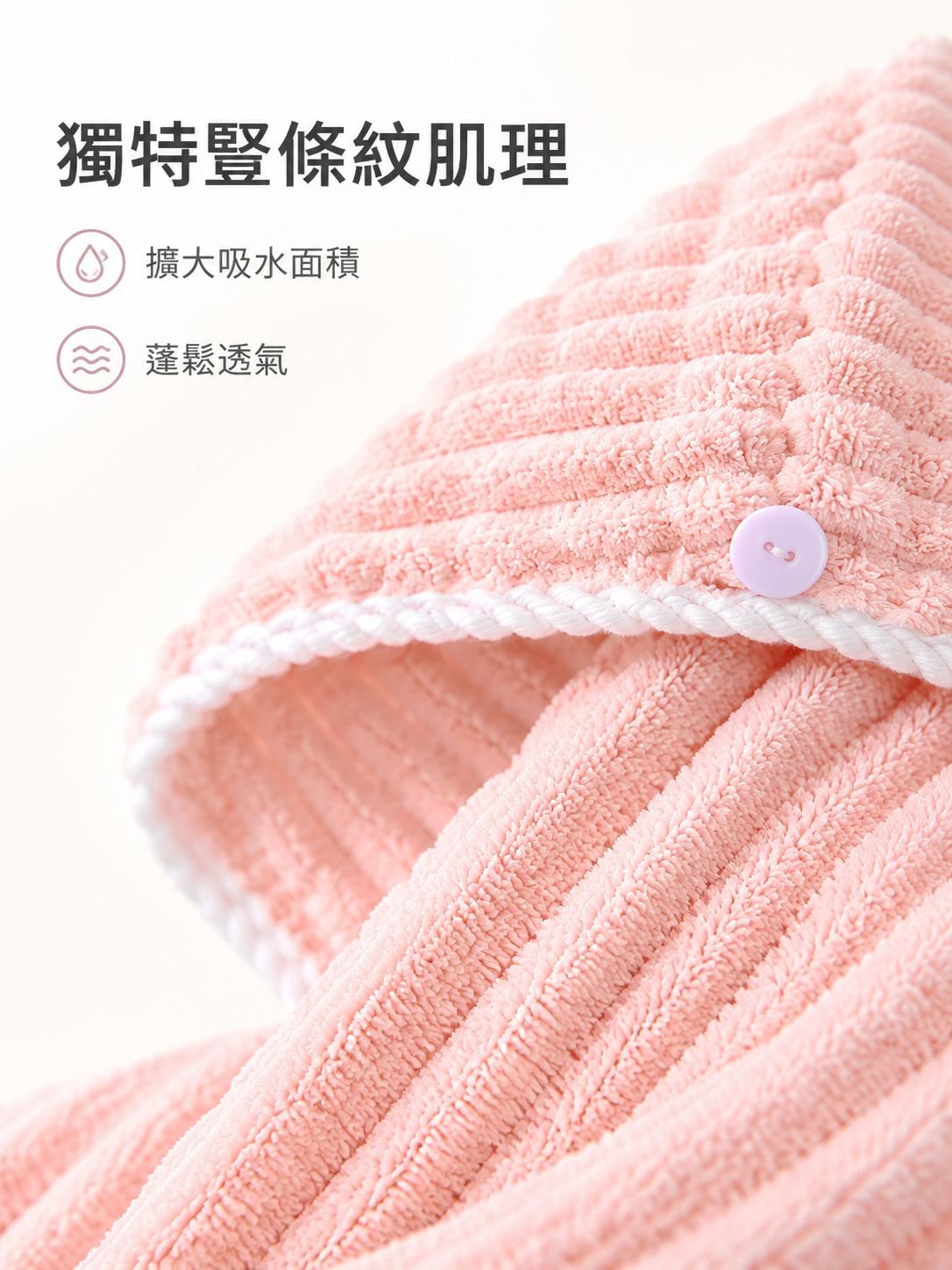 幹發帽女珊瑚絨加厚吸水速幹毛巾