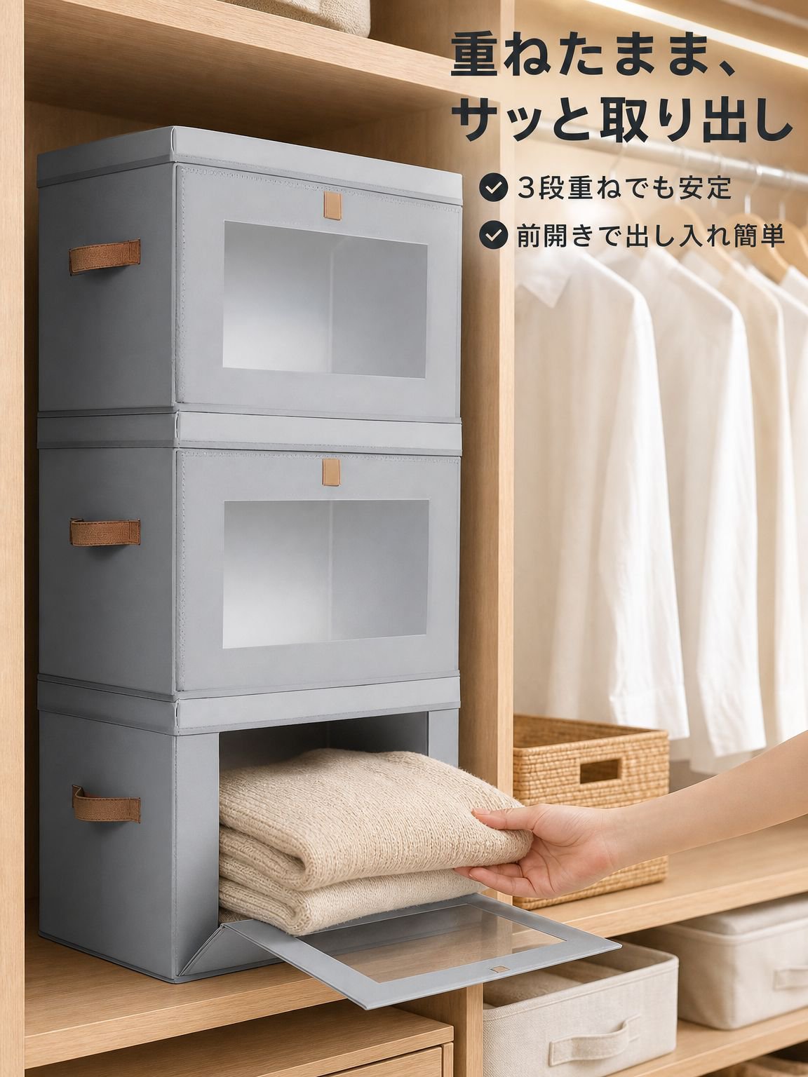折りたたみ可能なサイドオープン蓋付き衣類収納ボックス 透明窓付き