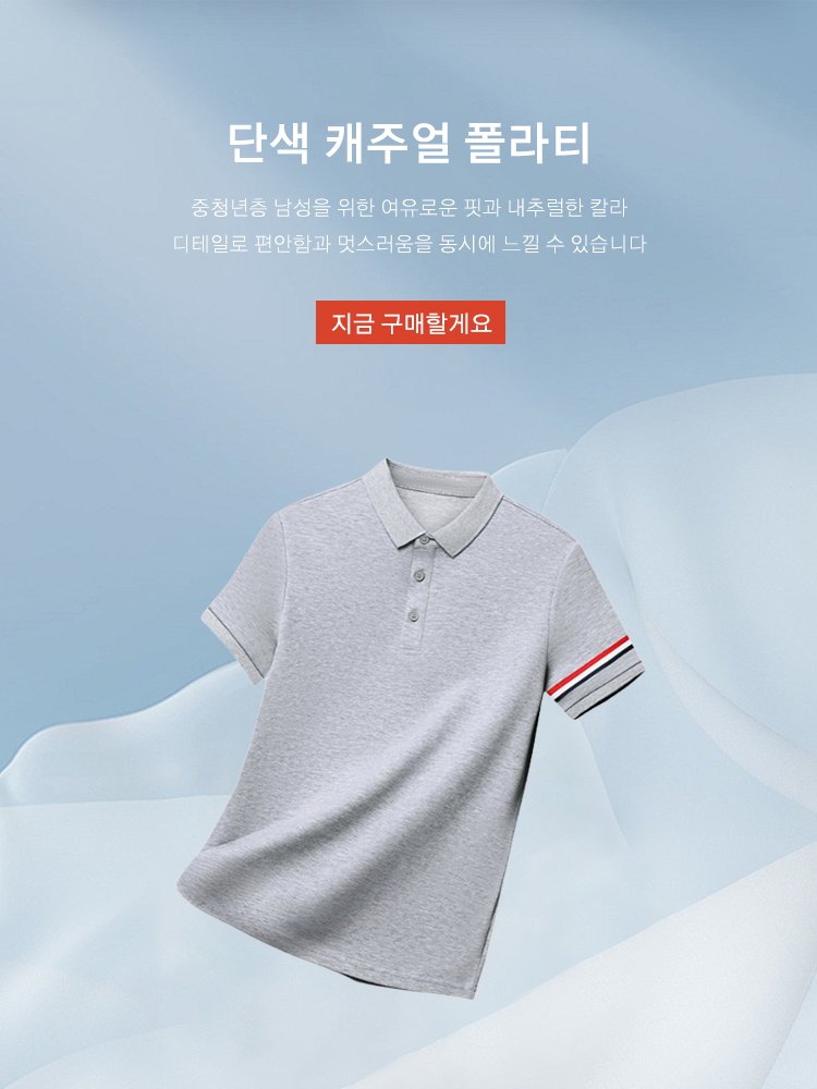 고품질 가성비 온라인 쇼핑몰