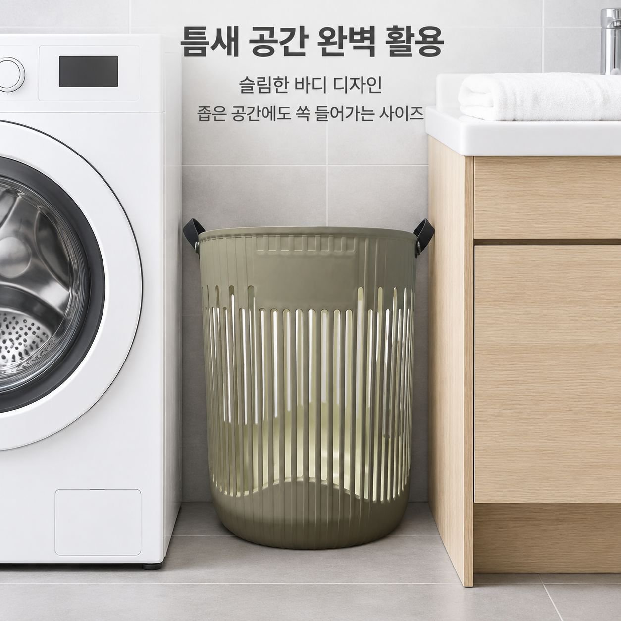 대형 손잡이 빨래바구니 욕실 다용도 세탁물 햄퍼 런드리 바스켓 수납함