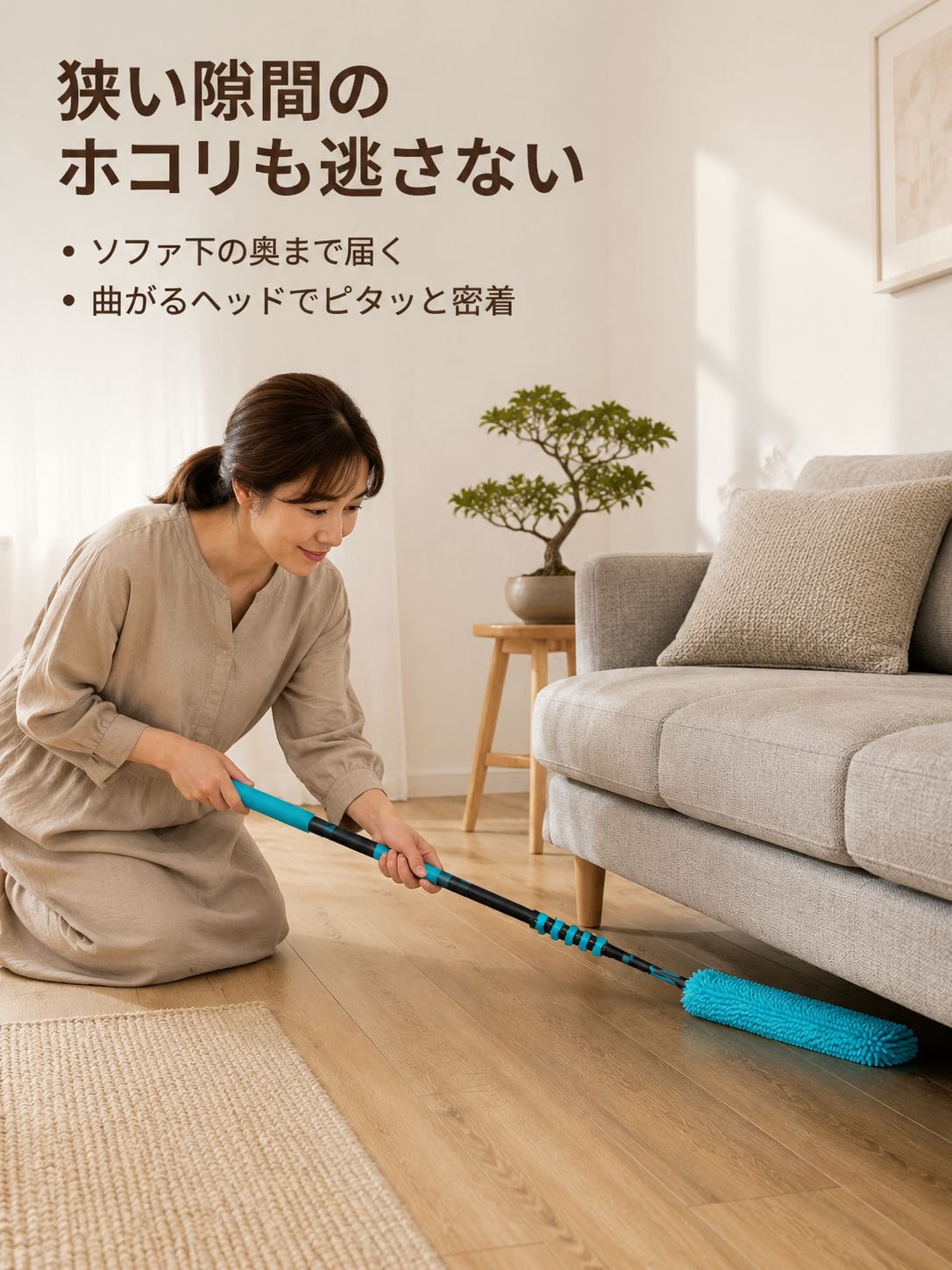 伸縮式クリーニングツール