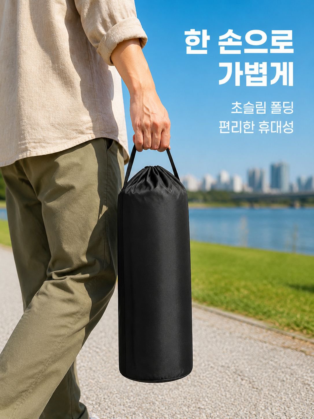 가볍고 접이식인 낚시 의자