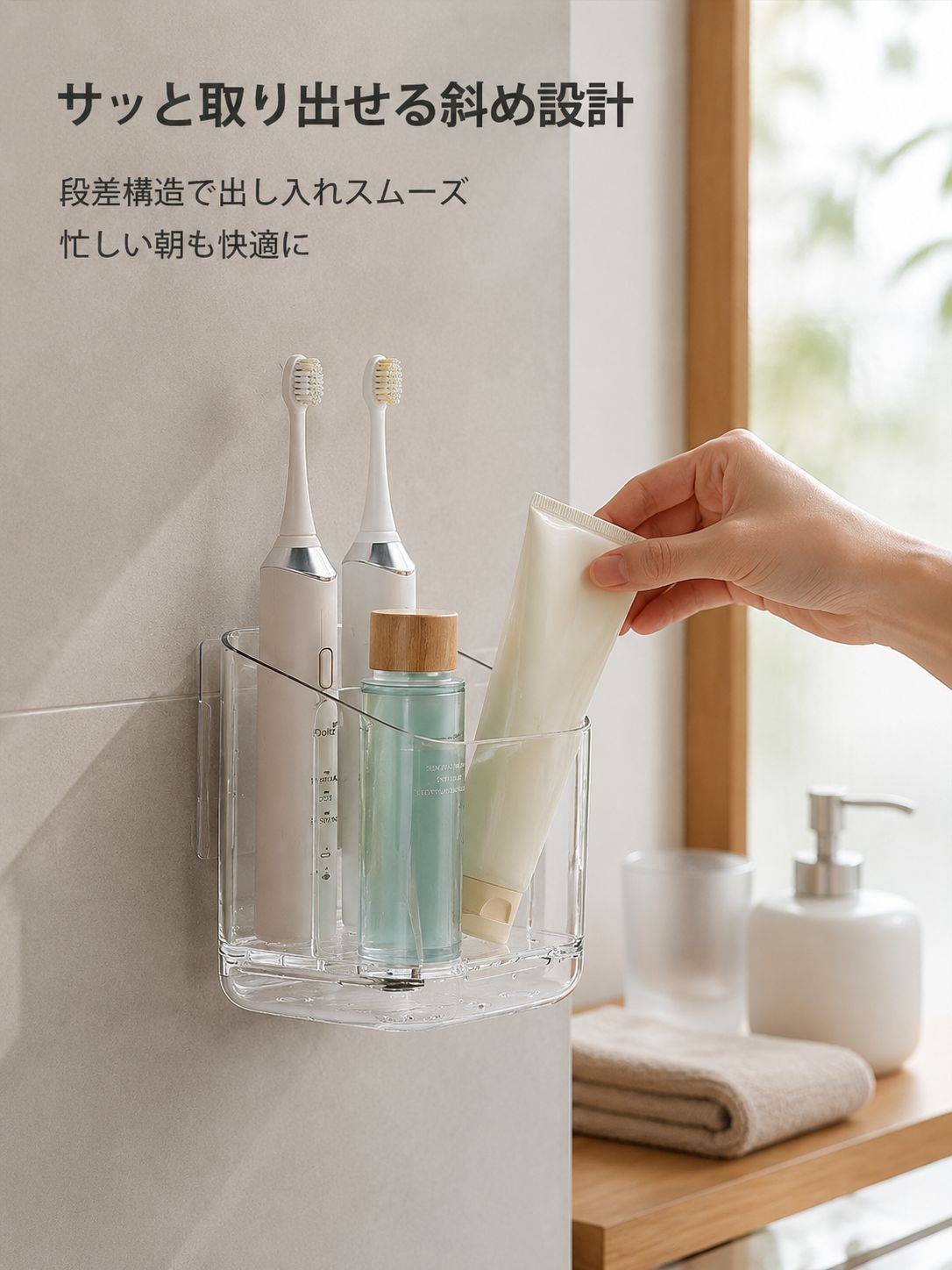 仕切り棚付きのバスルーム、ドリル不要の歯ブラシと歯磨き粉の収納ボックス、壁掛け式洗面用品収納ラック