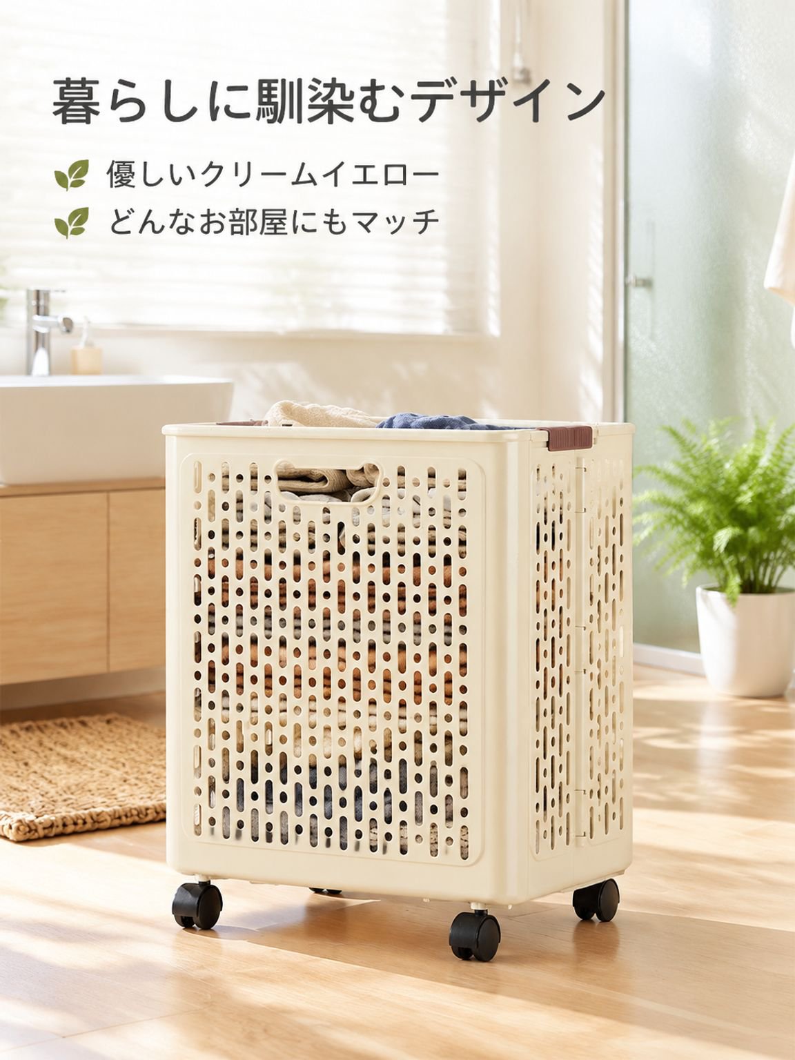 折りたたみ式ランドリーバスケット キャスター付き 大容量 家庭用バスルーム用