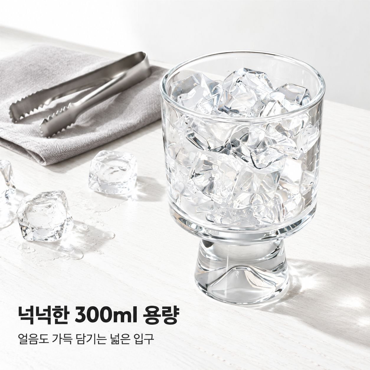 인기 디저트 컵 가정용 내열 유리 머그컵