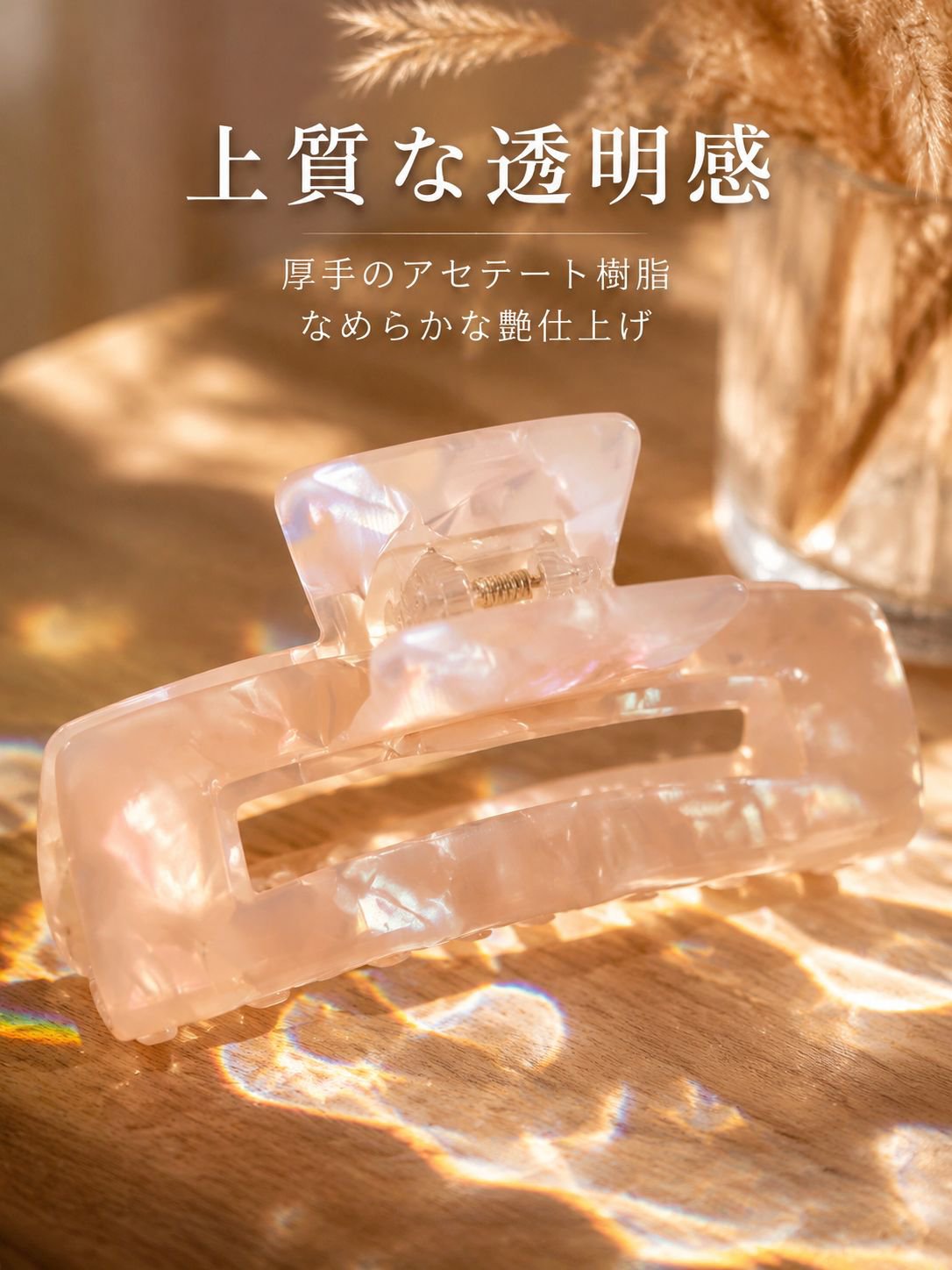 マーメイドプリンセスヘアクロー
