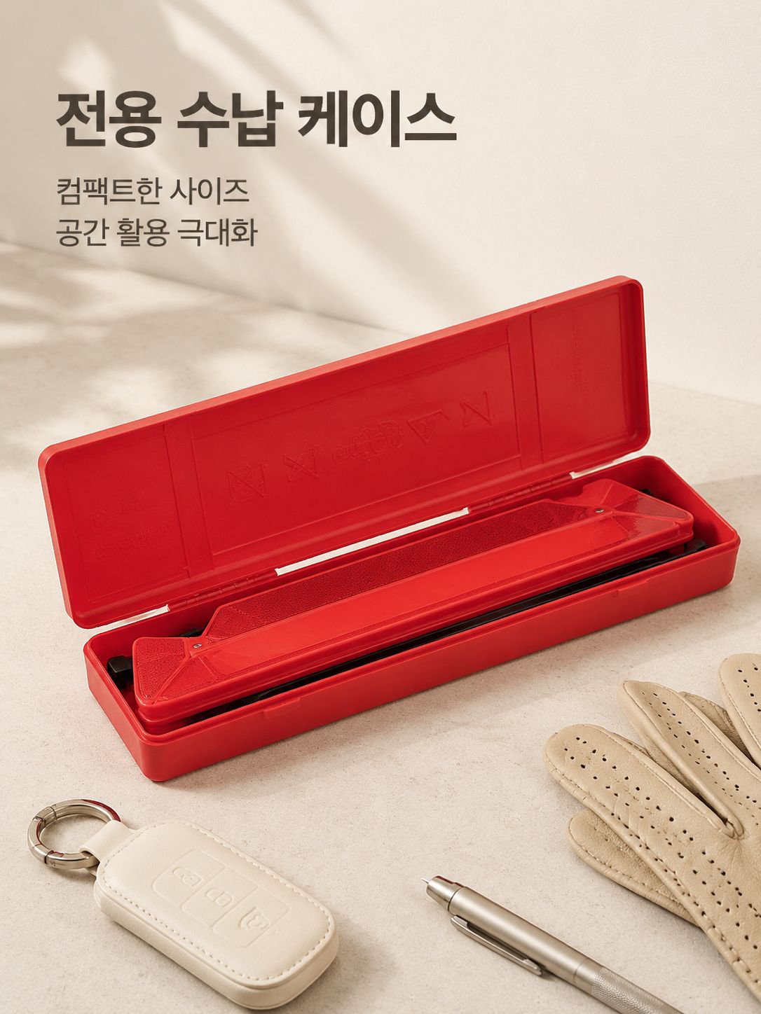 삼각대 경고판으로 교통 안전 확보