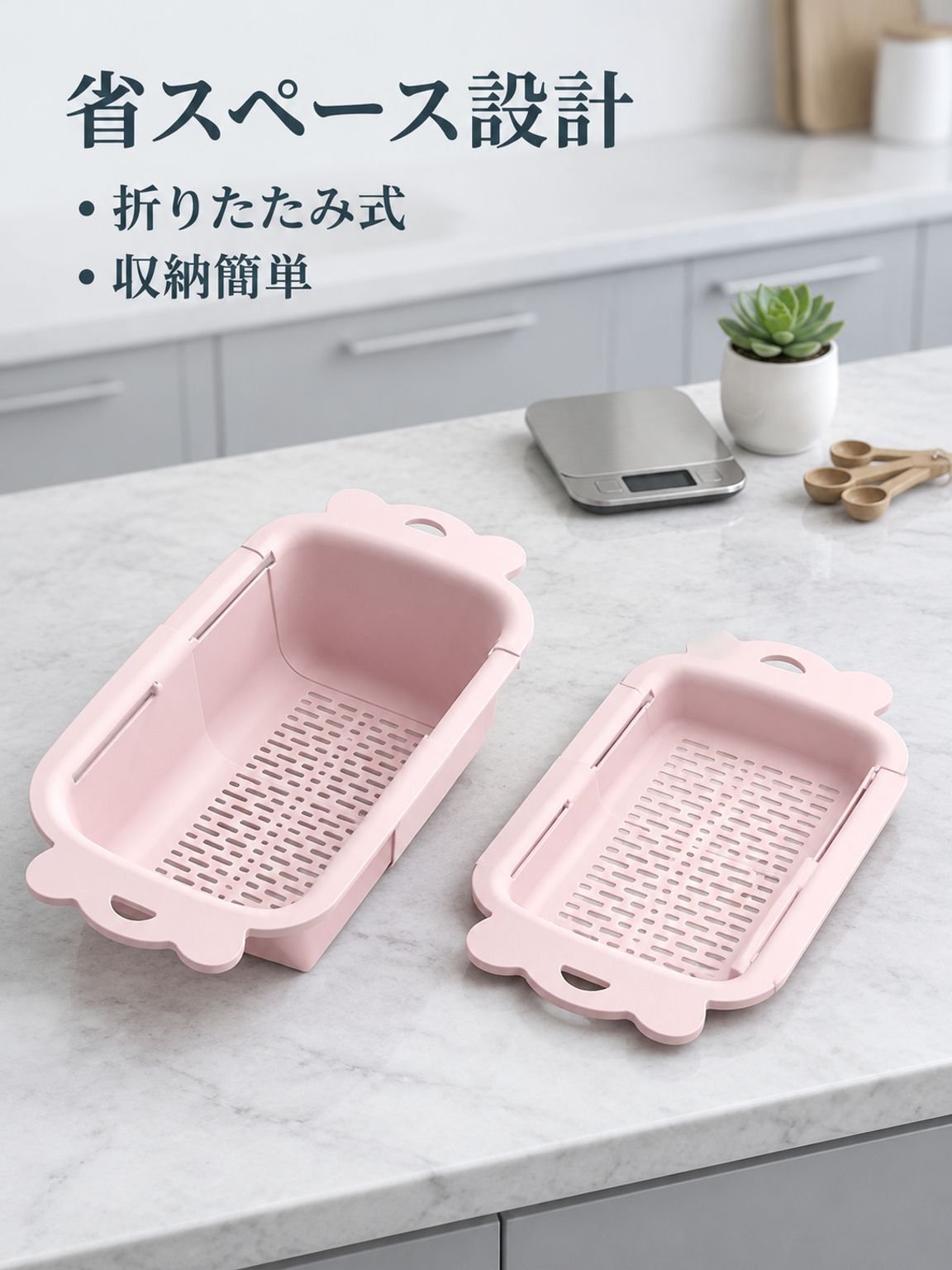 食品グレードドーパミン伸縮洗い桶・多機能キッチン野菜水切りバスケット