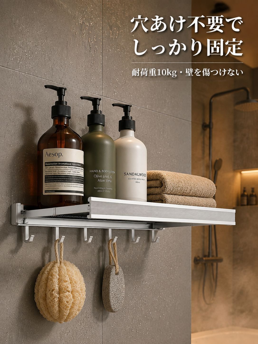 穴あけ不要の折りたたみ式伸縮収納ラック