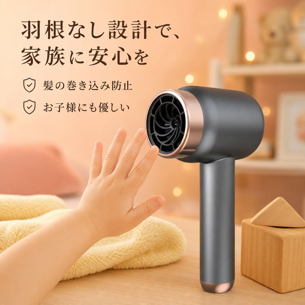 高効率マイナスイオン充電式リーフレスヘアドライヤー