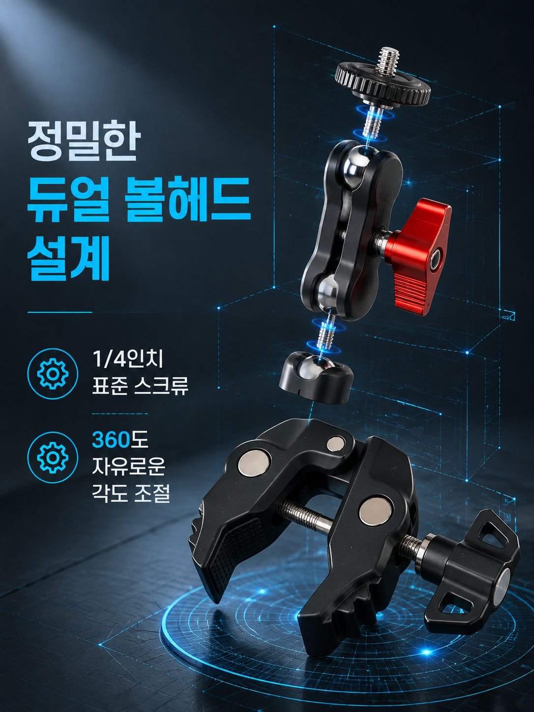 휴대폰 클립이 장착된 삼각대 촬영 스탠드