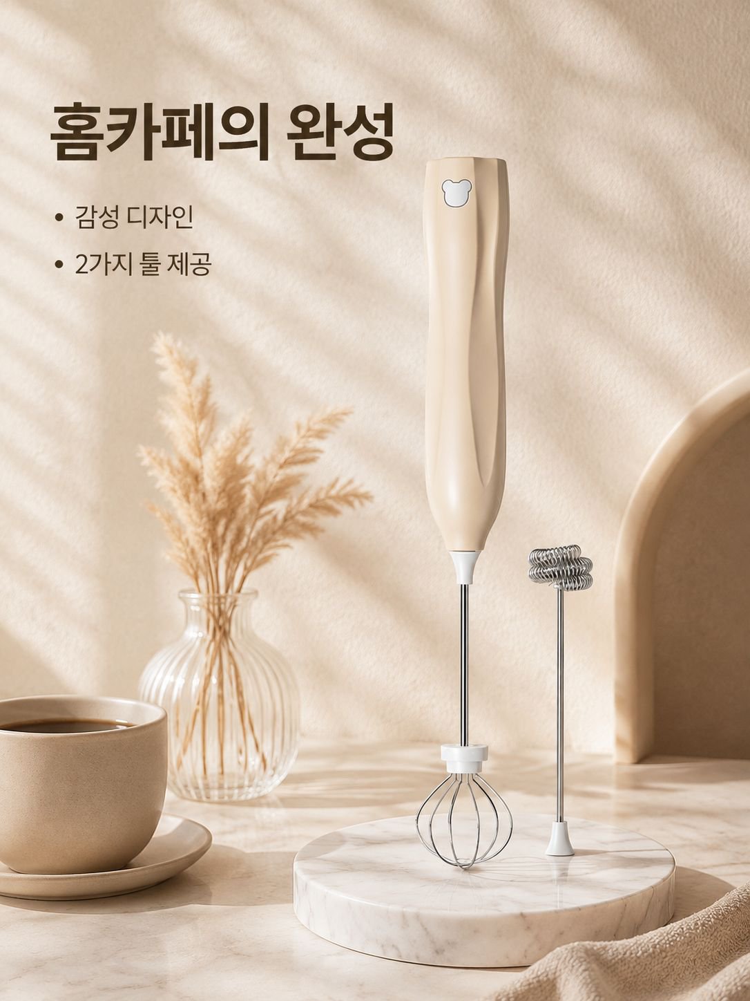 고속 듀얼 헤드 전기 믹서