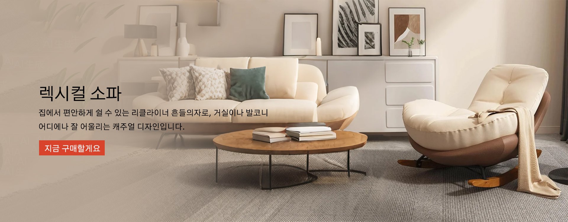 고품질 가성비 온라인 쇼핑몰